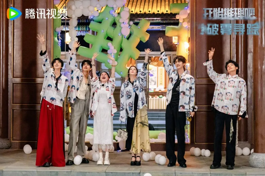 Variety Show China THE TRUTH/mydramalist.com