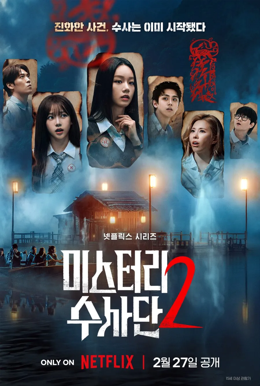 Temukan variety show Korea Netflix tayang 2026 (credit:instagram.com/netflixkr)