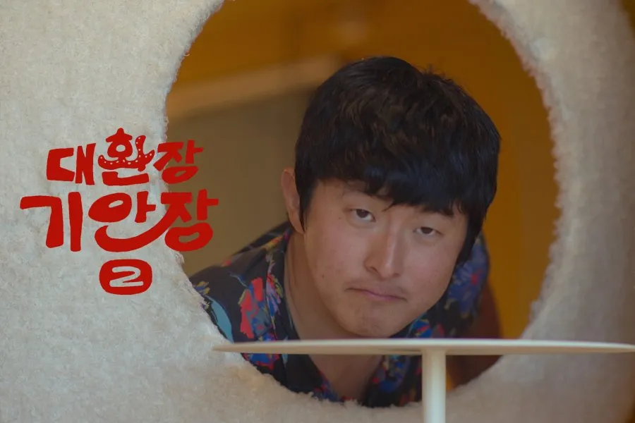 Temukan variety show Korea Netflix tayang 2026 (credit:instagram.com/netflixkr)