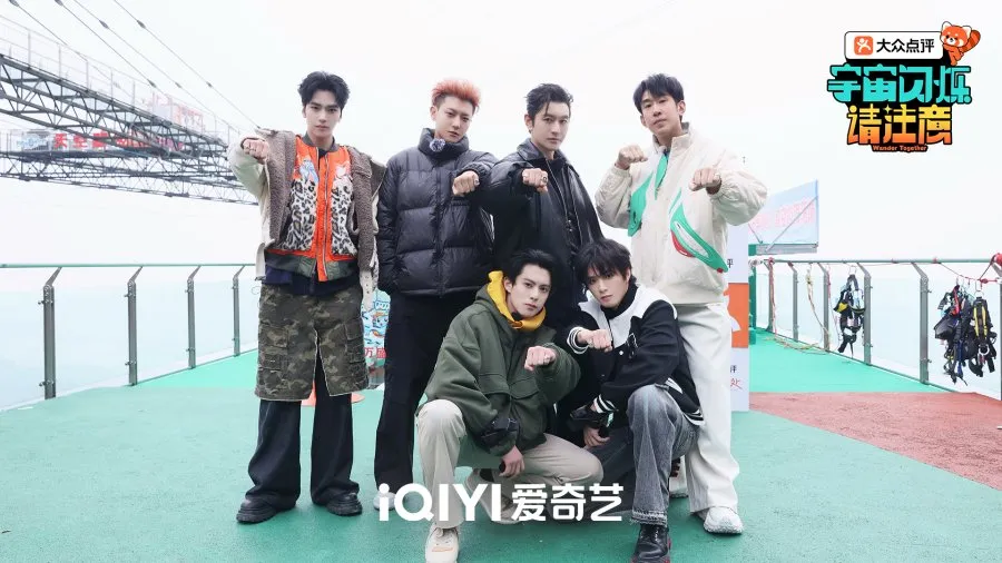 Variety Show Wander Together (Credit: Mydramalist.com/Wander Together)