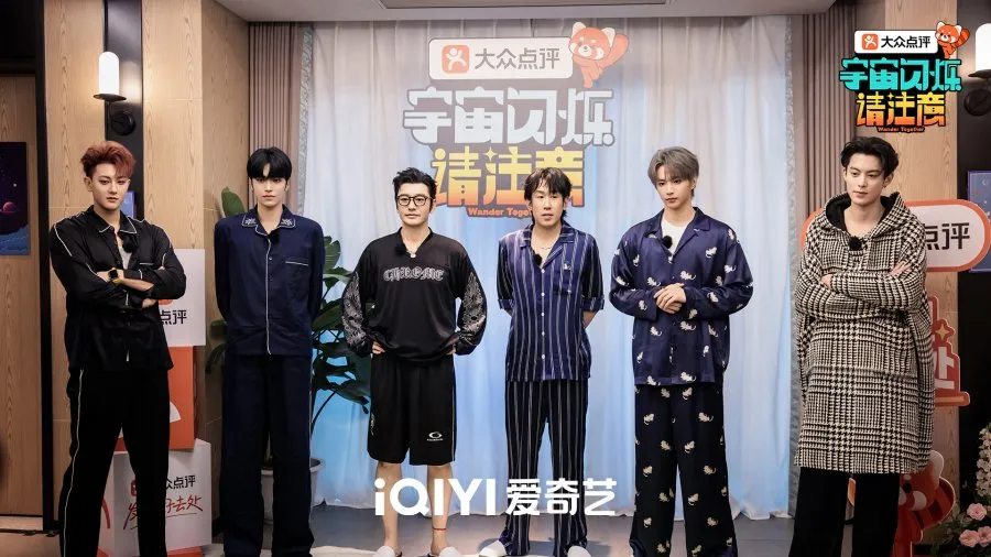 Para bintang Wander Together (Credit: Mydramalist.com/Wander Together)