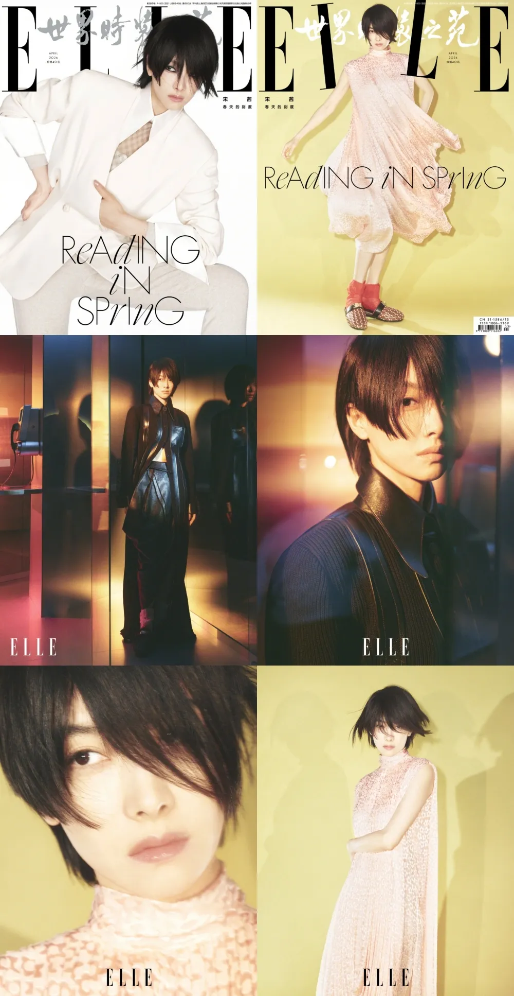 Victoria Song - copyright: weibo.com
