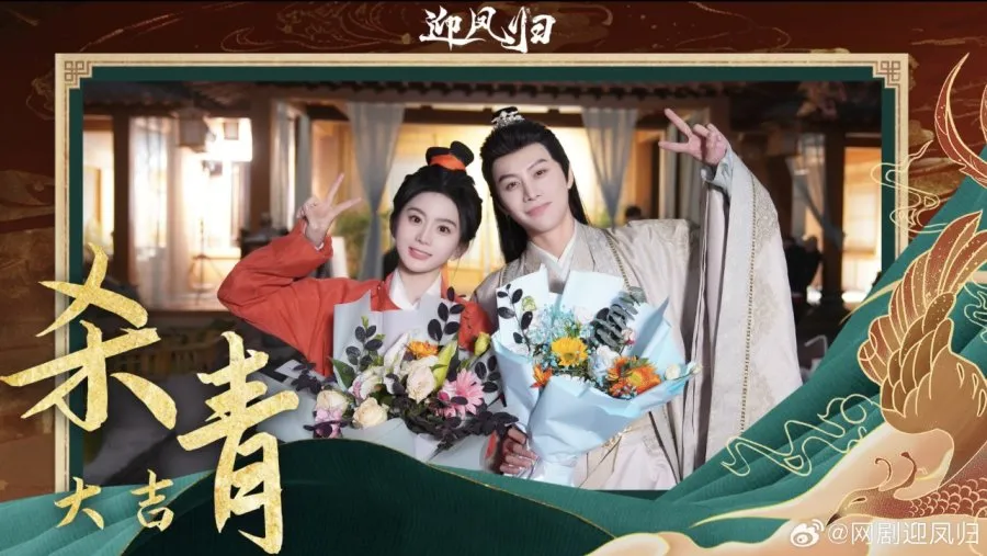 Sinopsis Drama China SHE IS THE PHOENIX