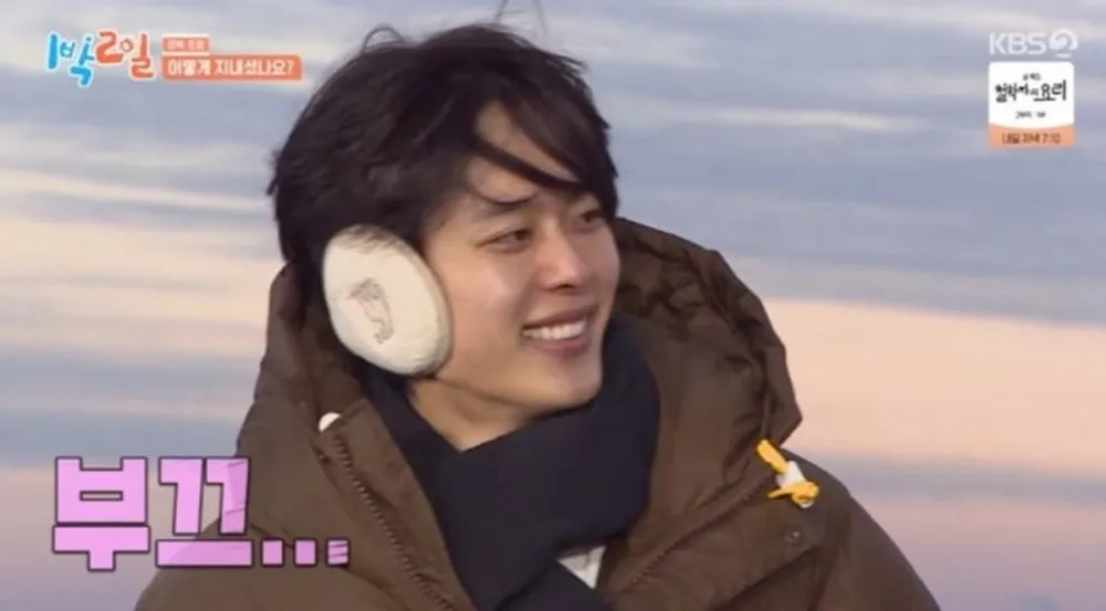 Yoo Seon Ho tersipu malu/KBS