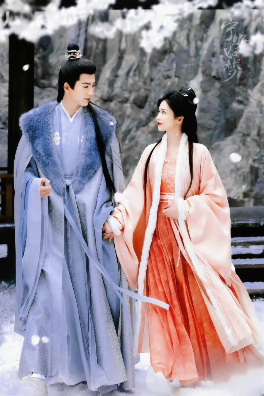 Zhang Linghe dan Bai Lu/mydramalist.com