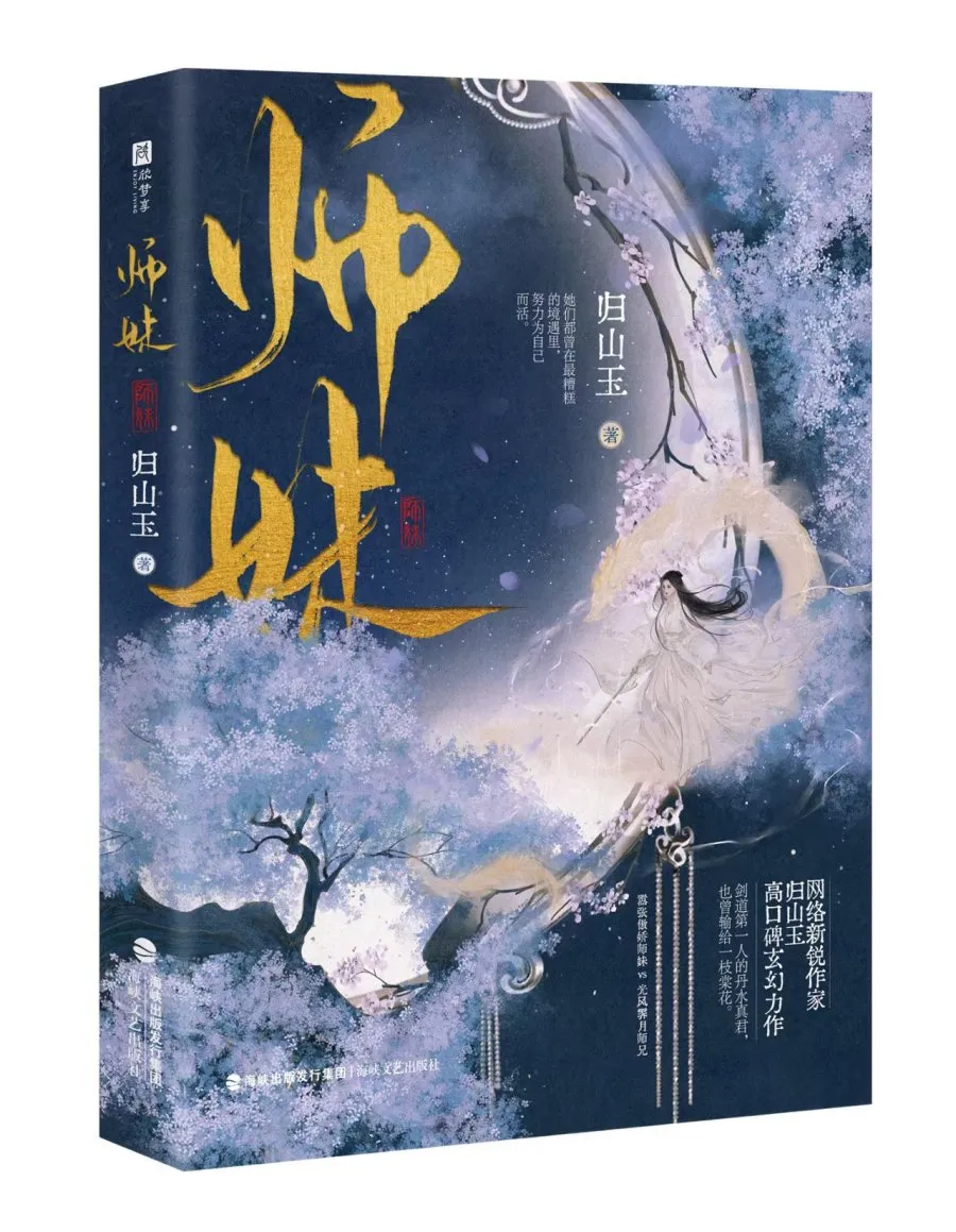 Going to Ride the Winds - mydramalist