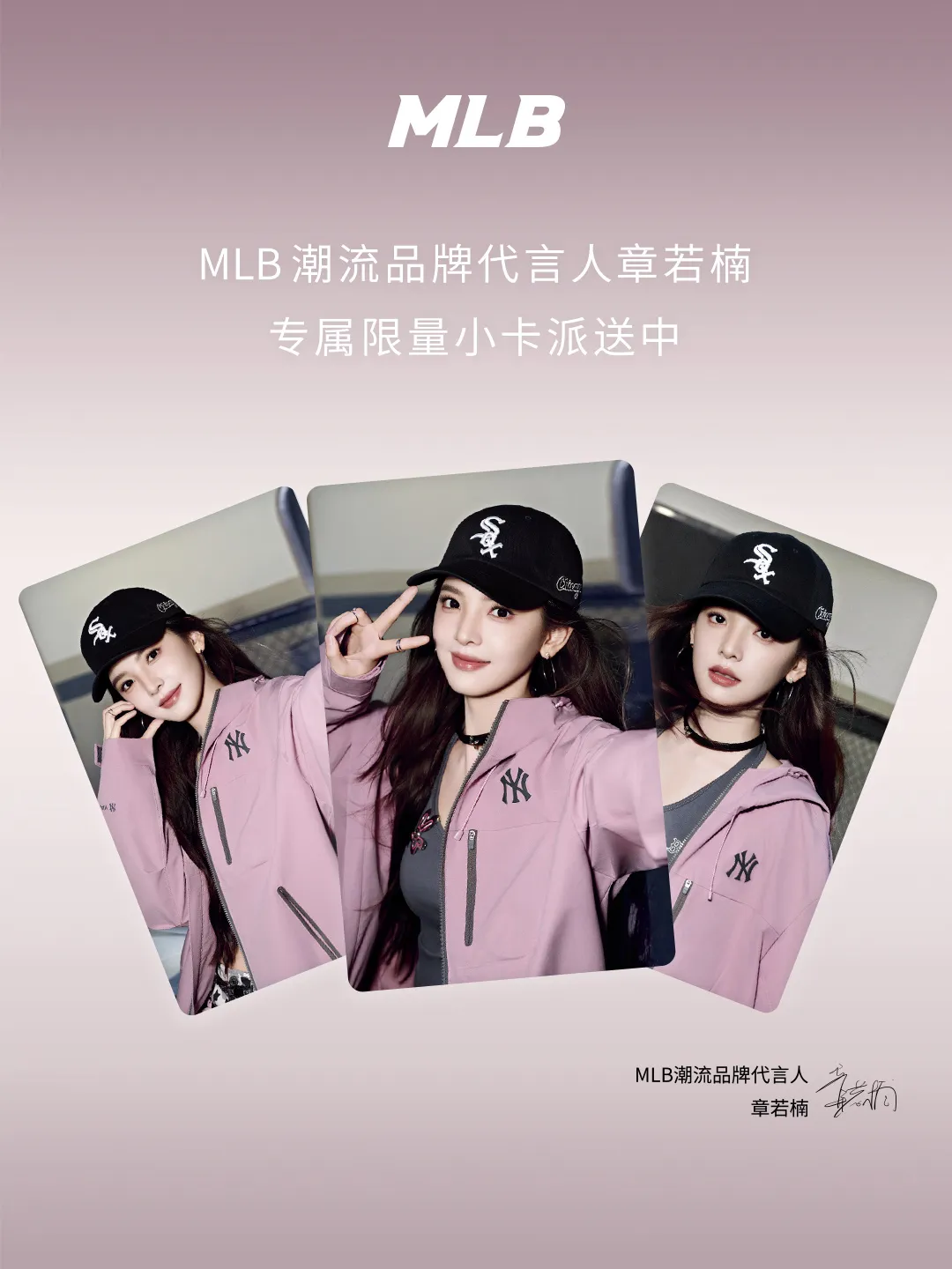 Zhang Ruonan - copyright: weibo.com