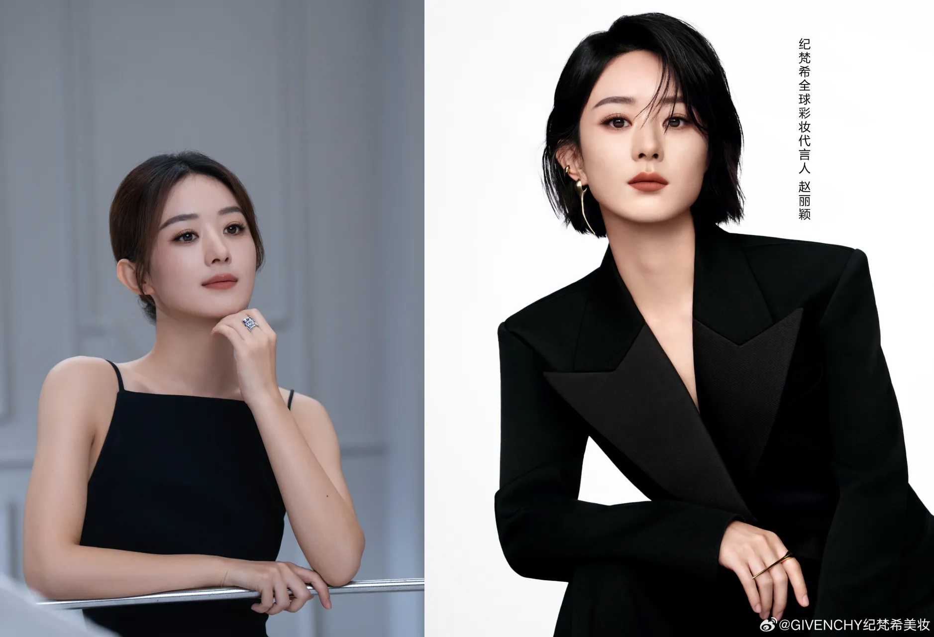 Zhao Liying - copyright: weibo.com