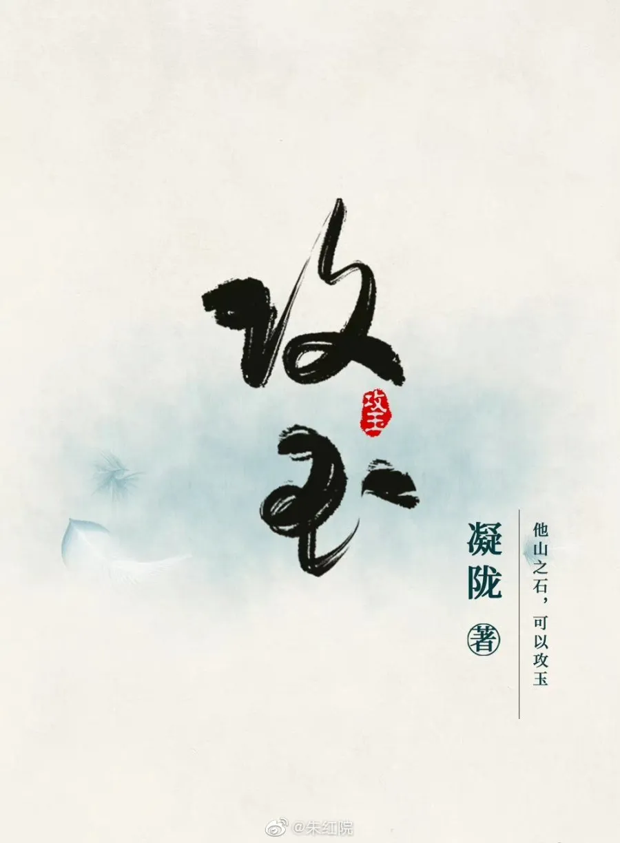 Zhao Lusi INVERTED FATE/cr: mydramalist.com