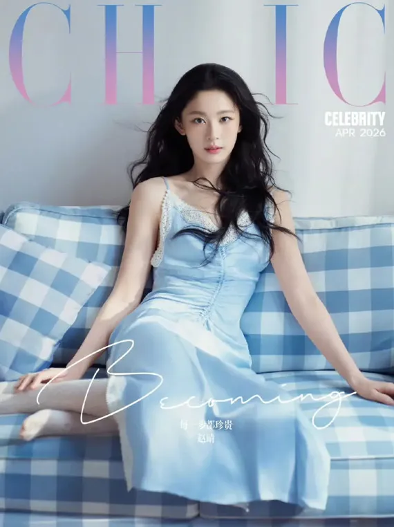Zhao Qing (Credit: CHIC/Zhao Qing)