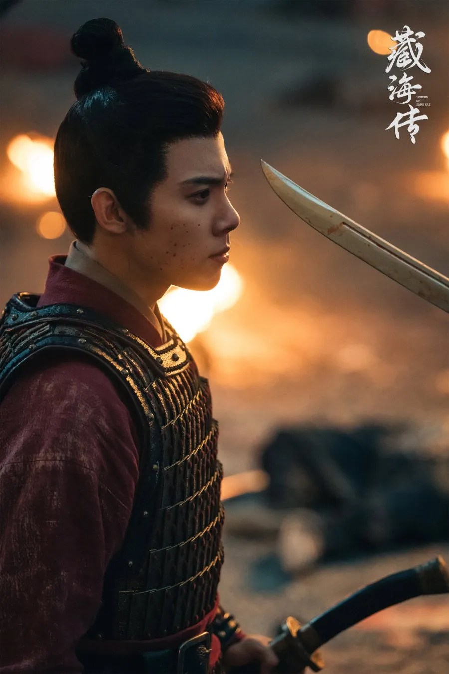 Zhou Qi di drama China Legend of Zang Hai - mydramalist