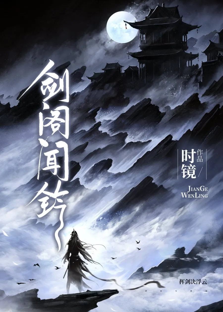 Jian Ge Wen Ling - mydramalist