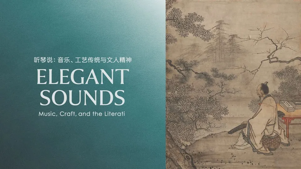 Pameran Elegant Sounds dari Tiongkok. (Foto: ACM Online)