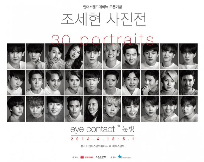 Sederetan seleb Korea yang fotonya dimaperkan di galeri milik Lotte Duty Free. ©kpopherald.com