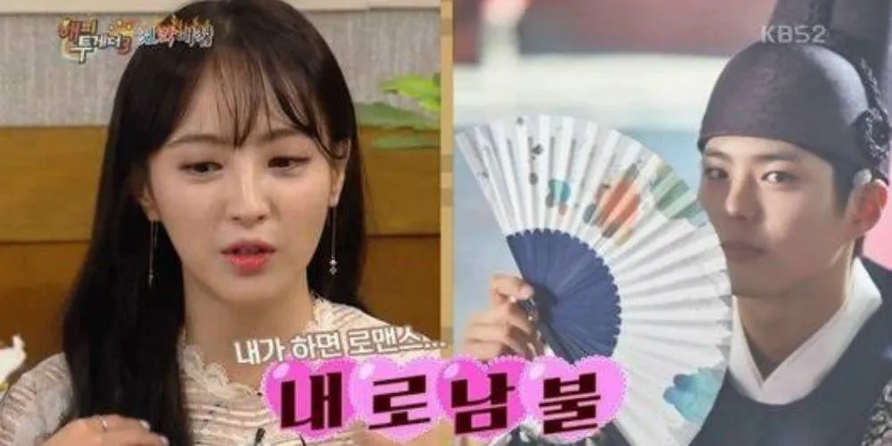 Jung Hye Sung saat memberi pujian untuk Park Bo Gum © KBS2