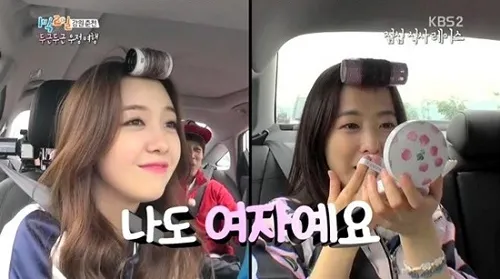 Park Bo Youn dan Minah bagaikan kembaran nih. ©KBS