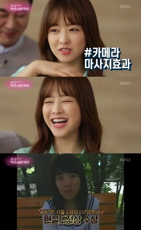 Park Bo Young buka suara soal rumor oplas © KBS2