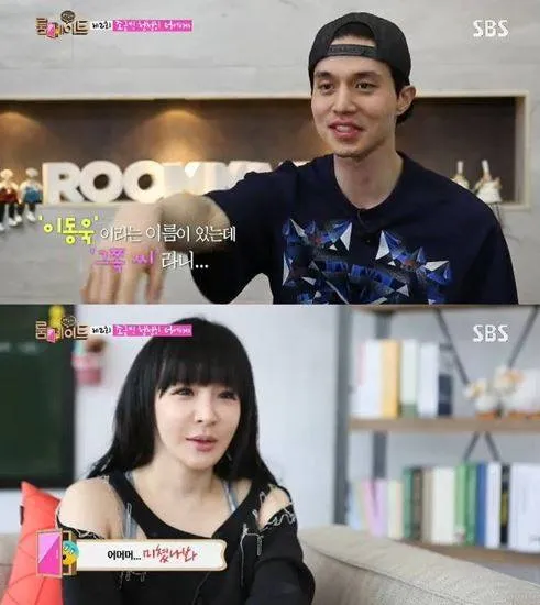 Bom 2NE1 dan Lee Dong Wook saat membintangi Roommates @allkpop.com