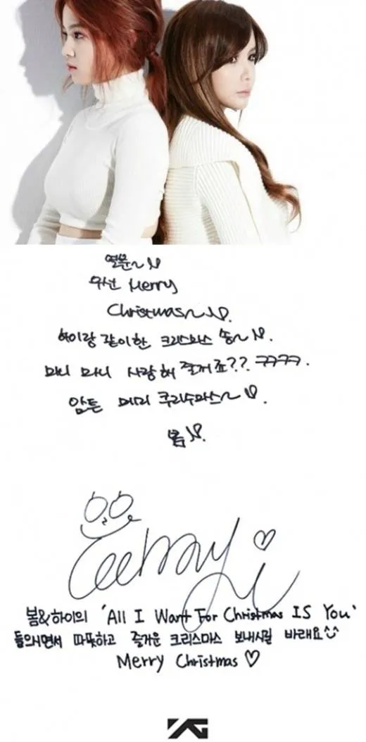 Rilis single Natal, Park Bom dan Lee Hi rilis pesan tulisan tangan.