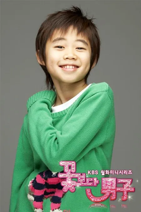 Park Ji Bin saat usianya 14 tahun © KBS2