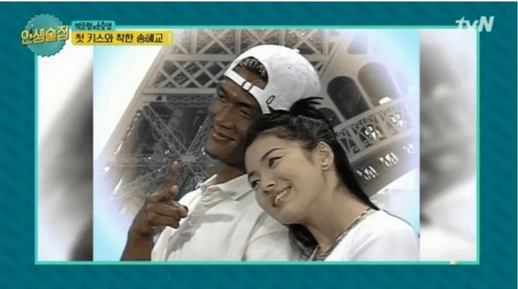 Park Joon Hyung dan Song Hye Kyo saat main sitkom bareng beberapa tahun lalu © tvN