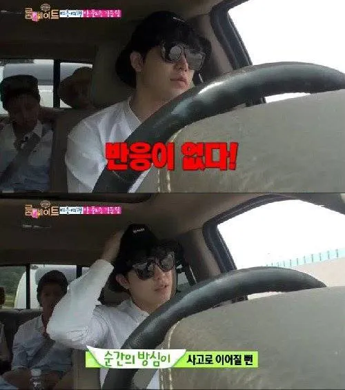 Park Min Woo tertidur saat mengendarai moobil di reality show Rommates. ©SBS