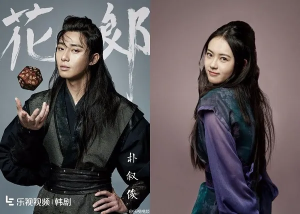 Park Seo Joon dan Go Ara, 2 bintang utama Hwarang © KBS2