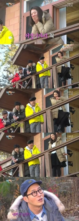 Park Shin Hye melakukan dance Sistar-Alone di 1 Night 2 Days @soompi.com