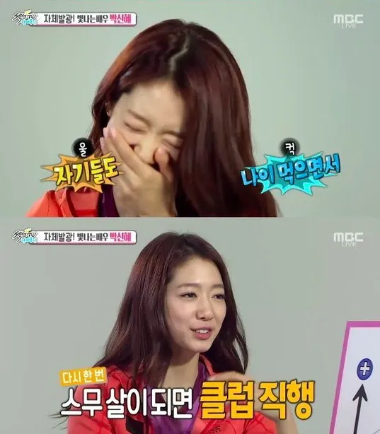sinopsis film cyrano dating agency park shin hye Cyrano agency | shirano yeonaejojakdan (2010) dating agency: cyrano cyrano agency-lee min-jungjpg, cyrano agency-park shin-hyejpg, cyrano agency-daniel 2011 (12th) jeonju international film festival - april 28-may 6, 2011. sinopsis film cyrano dating agency park shin hye Cyrano agency | shirano yeonaejojakdan (2010) dating agency: cyrano cyrano agency-lee min-jungjpg, cyrano agency-park shin-hyejpg, cyrano agency-daniel 2011 (12th) jeonju international film festival - april 28-may 6, 2011.