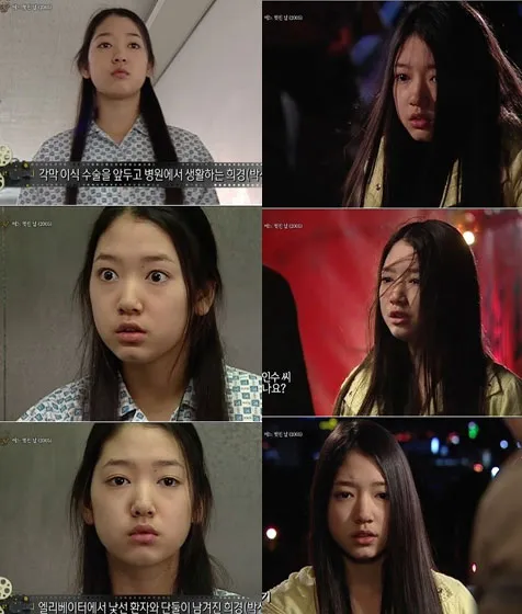 Seperti ini nih penampilan Park Shin Hye 10 tahun lalu, nggemesin banget kan? ©kpopherald.com
