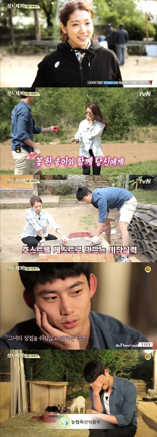 Park Shin Hye membuat Taecyeon terpesona di acara Three a Meals Day © allkpop.com