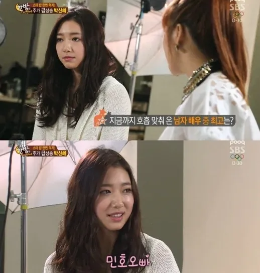 Park Shin Hye saat wawancara dengan Midnight TV Entertainment @kpopstarz.com