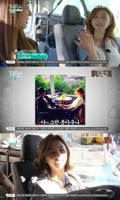 Park Soo Jin calon istri Bae Yong Jun saat mengungkap tipe pria idamannya. ©naver