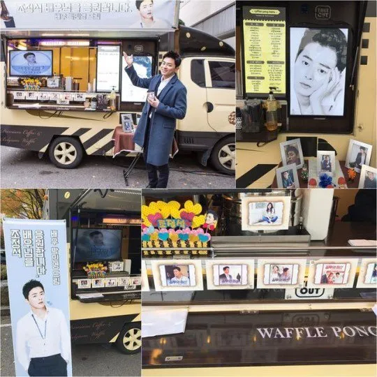 Food truck yang dikirimkan oleh Park Min Young © allkpop.com