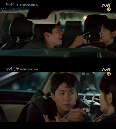 Park Bo Gum Pamerkan Aegyo Super Cute pada Song Hye Kyo 