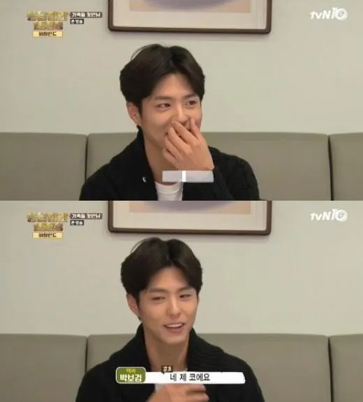 Park Bo Gum membantah telah oplas di kepada staf drama Reply 1988. © soompi.com
