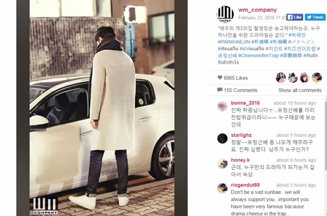 Agensi Park Hae Jin marah. © pann-choa.blogspot.co.id