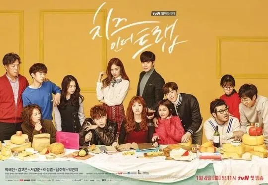 Semua bintang Cheese in the Trap dapat hadiah liburan ke Phuket. © tvN