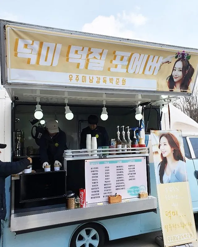 Kiriman cofee truck untuk Park Min Young © Instagram.com/rachel_mypark