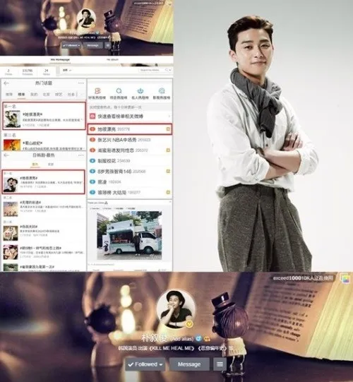 Park Seo Jun mulai menuai popularitas di China sejak main She Was Pretty. © kpopherald.com