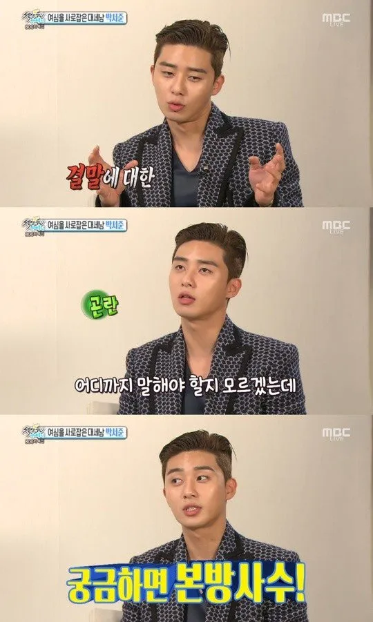 Park Seo Jun makin bikin penasaran soal ending She Was Pretty. © allkpop.com