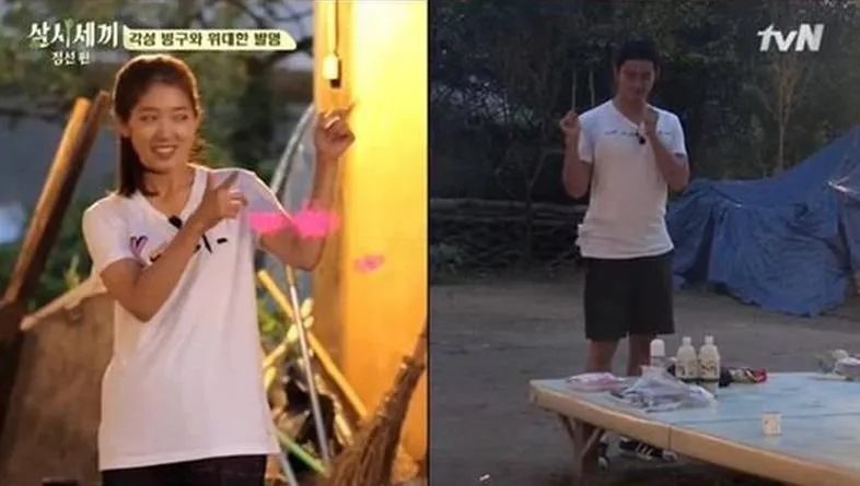 Taecyeon dan Park Shin Hye kembali manis berdua di Three Meals a Day. ©allkpop.com