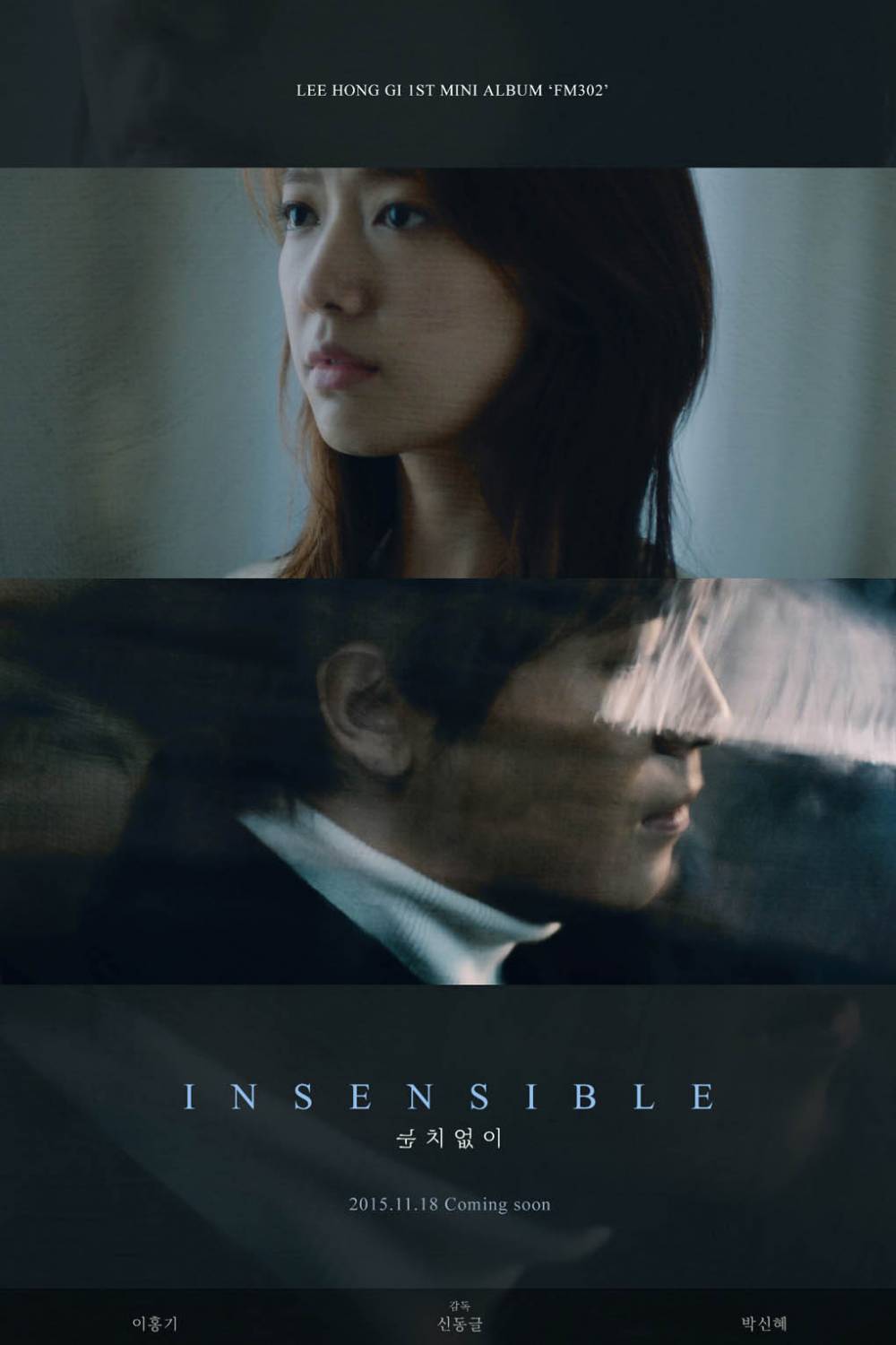 Lee Hong Ki curhat mengenai adegan ciuman dengan Park Shin Hye di MV. © allkpop.com