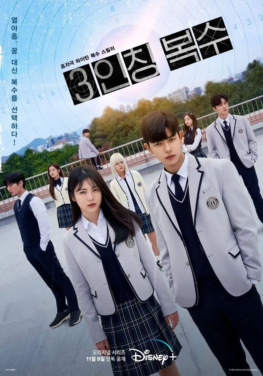 Sinopsis REVENGE OF OTHERS Drama Korea