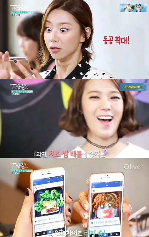 Lewat media sosial, Park Soo Jin menyadari hatersnya makin banyak © netizenbuzz.blogspot.com