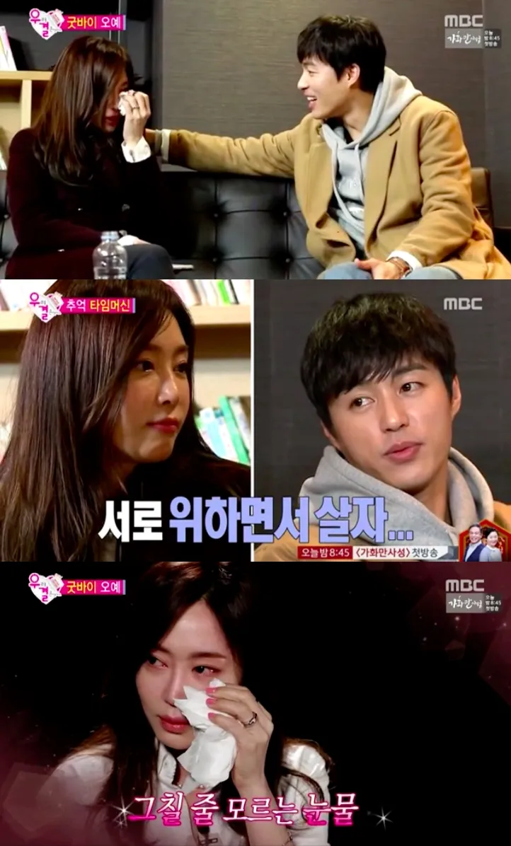 Perpisahan OhYe Couple dari We Got Married. © soompi.com