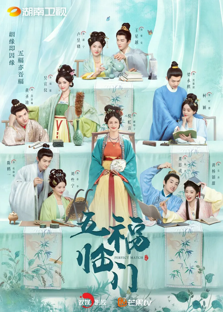 Perfect Match - mydramalist