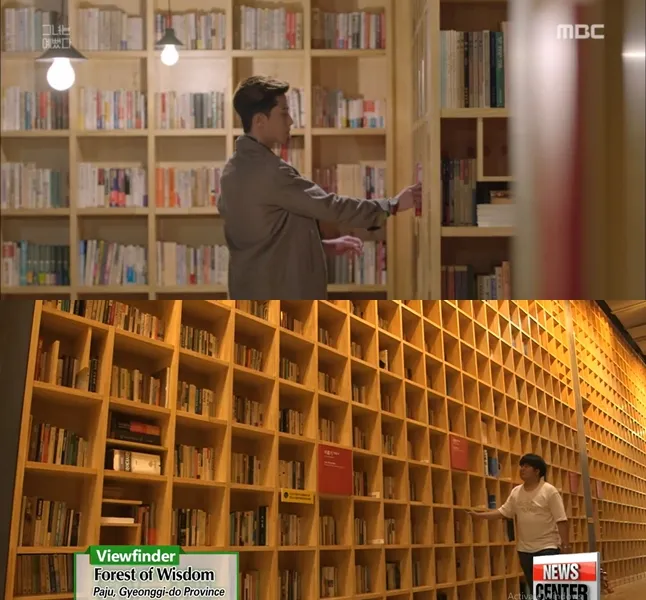 Drama SHE WAS PRETTY (credit: MBC, Arirang TV Youtube)