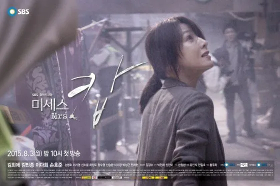 Mrs. Cop memimpin perolehan rating drama untuk episode Senin malam (10/8). ©hancinema.net