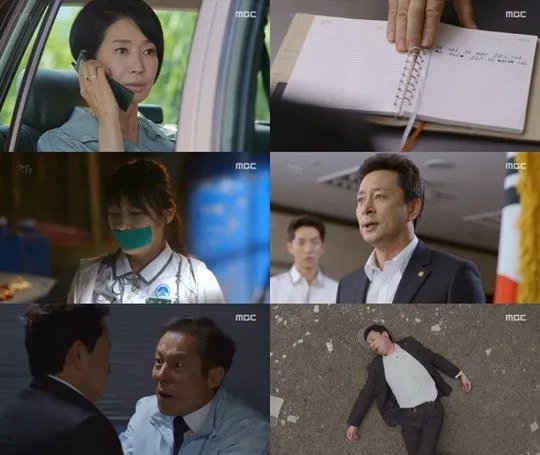 Glamorous Temptation harus puas duduk di posisi kedua. © hancinema.net